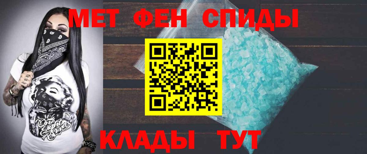 Амфетамин VHQ Котовск