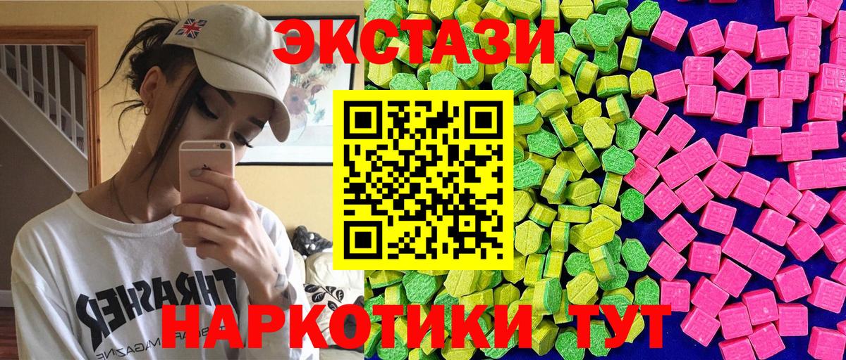 Экстази бентли Котовск