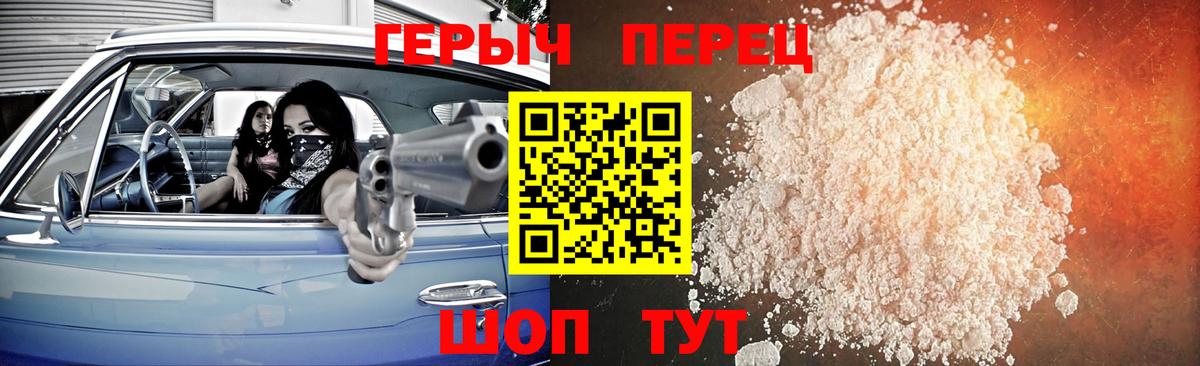 Котовск  APVP СК   Мефедрон   Экстази  Вход с VPN  ГАШИШ  Бошки Шишки 
