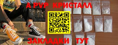 кокаин Комсомольск-на-Амуре