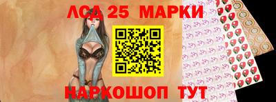 кокаин Комсомольск-на-Амуре