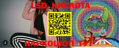экстази Коммунар