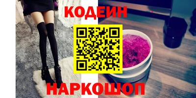 кокаин Комсомольск-на-Амуре
