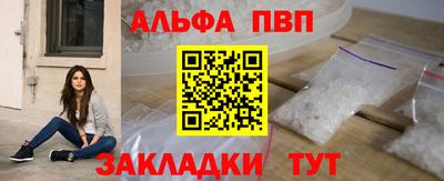 дживик Конаково