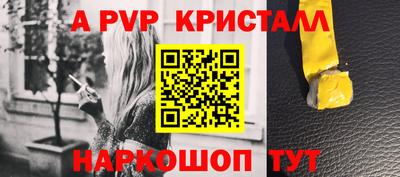кокаин Комсомольск-на-Амуре