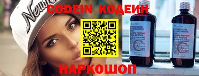 кокаин Комсомольск-на-Амуре