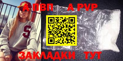 кокаин Комсомольск-на-Амуре