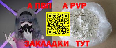кокаин Комсомольск-на-Амуре