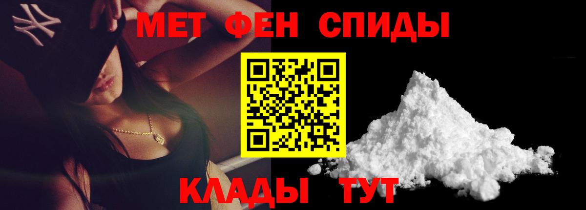 Метамфетамин витя  Вход с VPN  МЕТАМФЕТАМИН  Котовск 