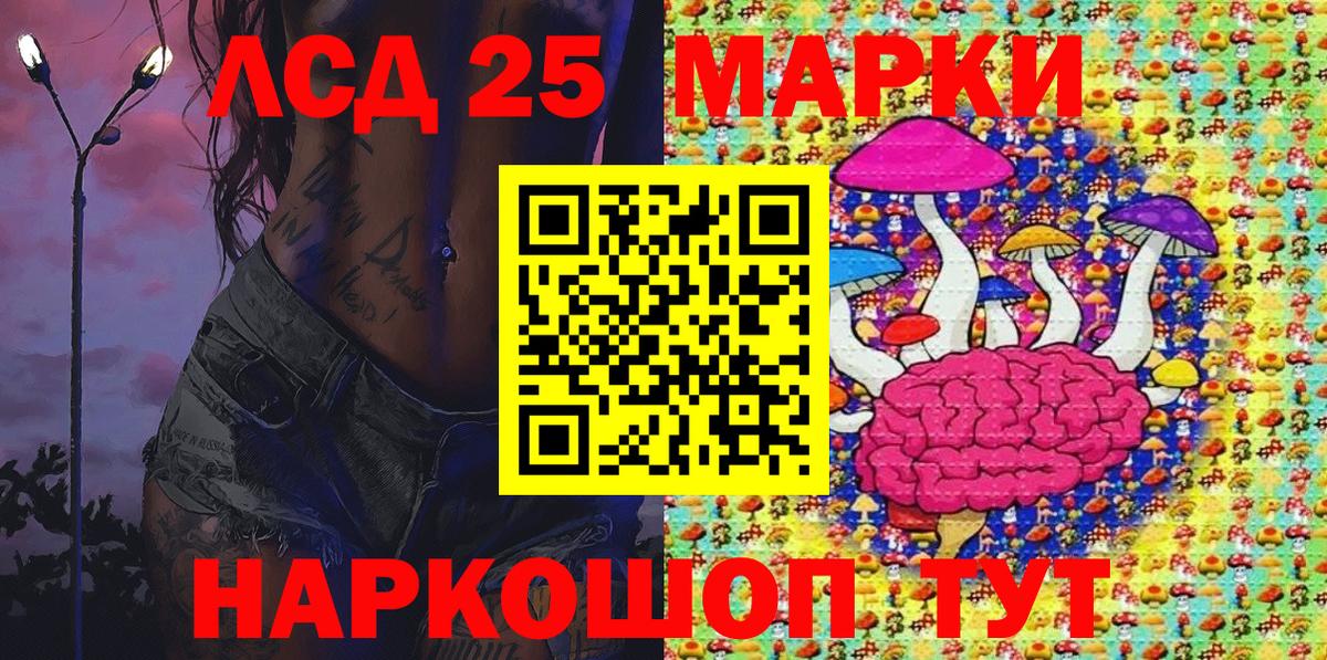 Марки NBOMe 1,5мг  Марки N-bome  Котовск  Вход с VPN 
