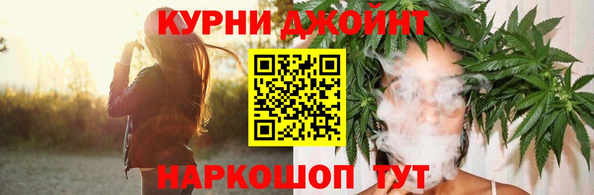 МАРИХУАНА OG Kush  Марихуана план  Котовск  Шишки марихуана LSD WEED  Вход с VPN 